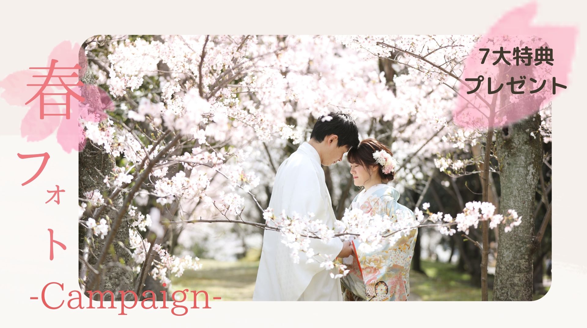 広島 山口でのウェディングフォト 家族結婚式は大進創寫舘ウェディング