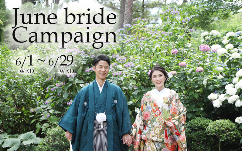 June bride Campaign