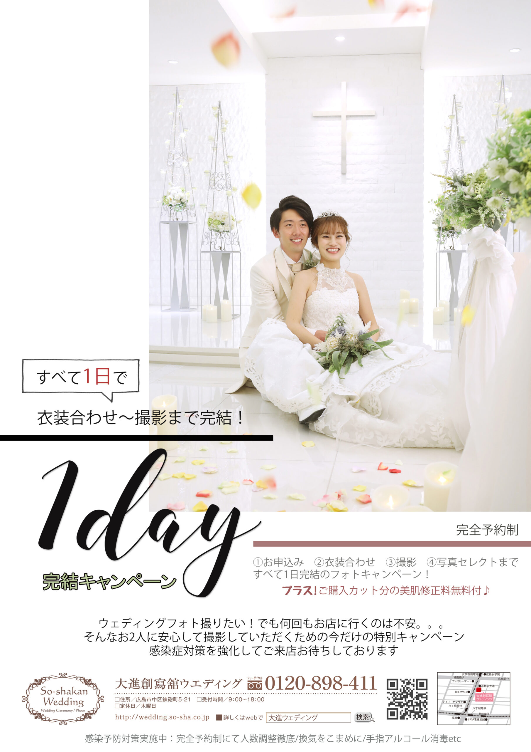 要問い合せ♥️素敵に大好きな写真を飾って♥️ロココ調　ウェディング　額　多種 楽天市場】【ふるさと納税】 フォトウェディング ウェディング 写真