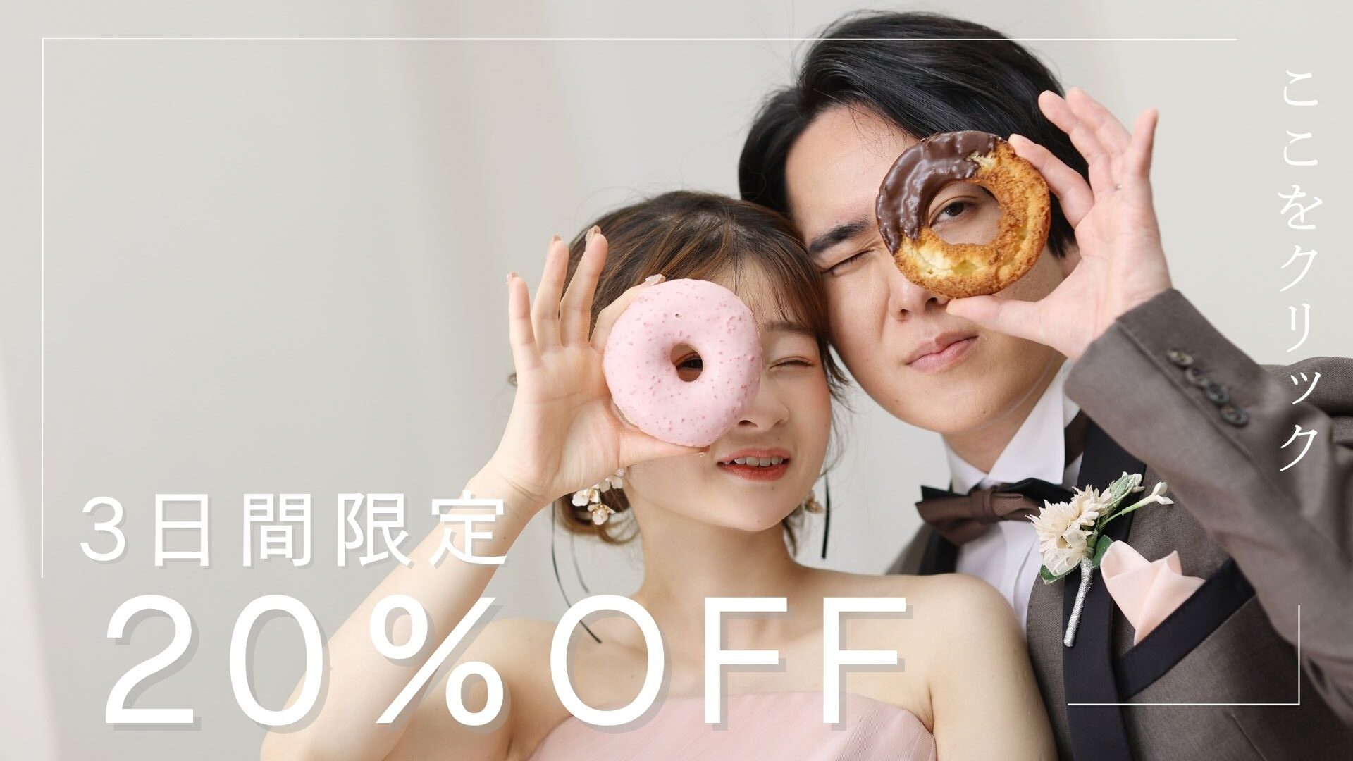 要問い合せ♥️素敵に大好きな写真を飾って♥️ロココ調　ウェディング　額　多種 最大52,800円引き！撮影日限定でプラン料金20％OFFです - 広島・山口で